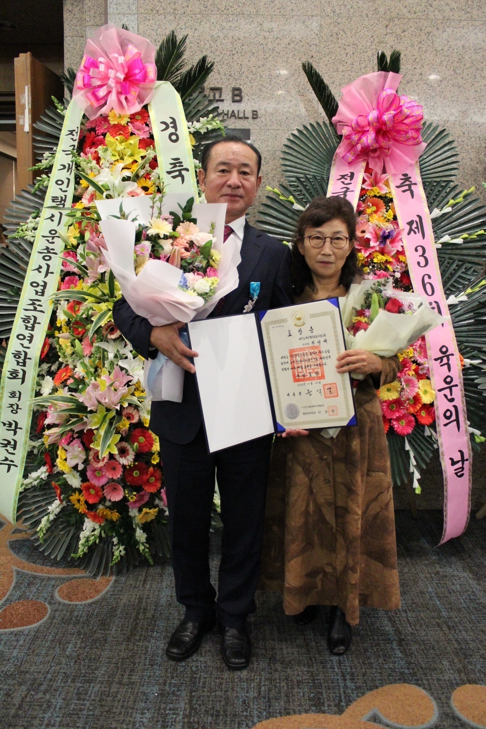 육운산업 이미지