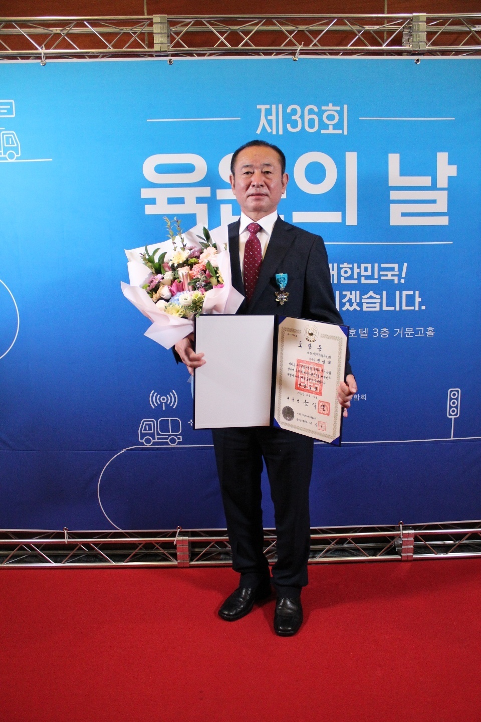 육운산업 이미지