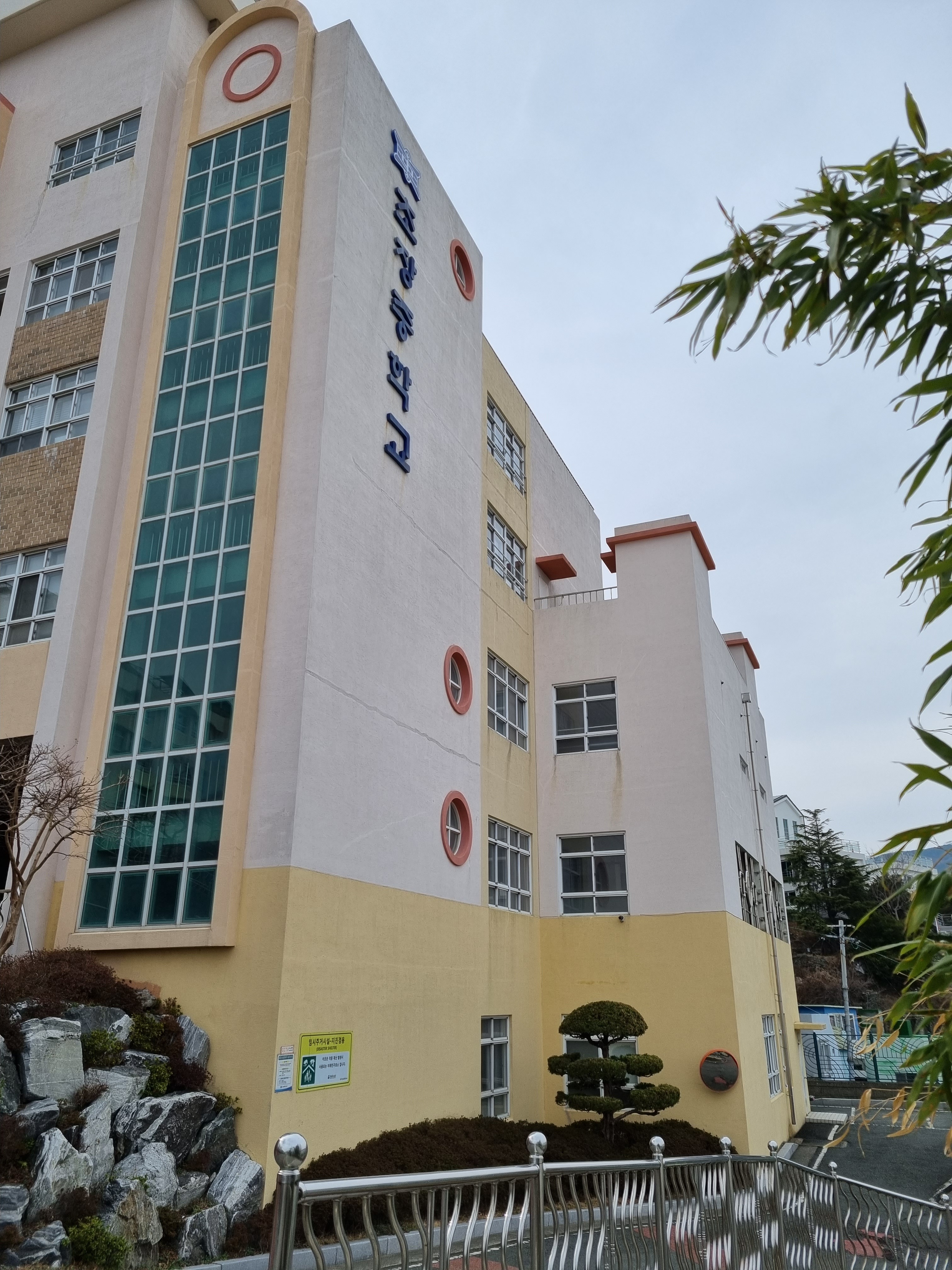 초장중학교 이미지