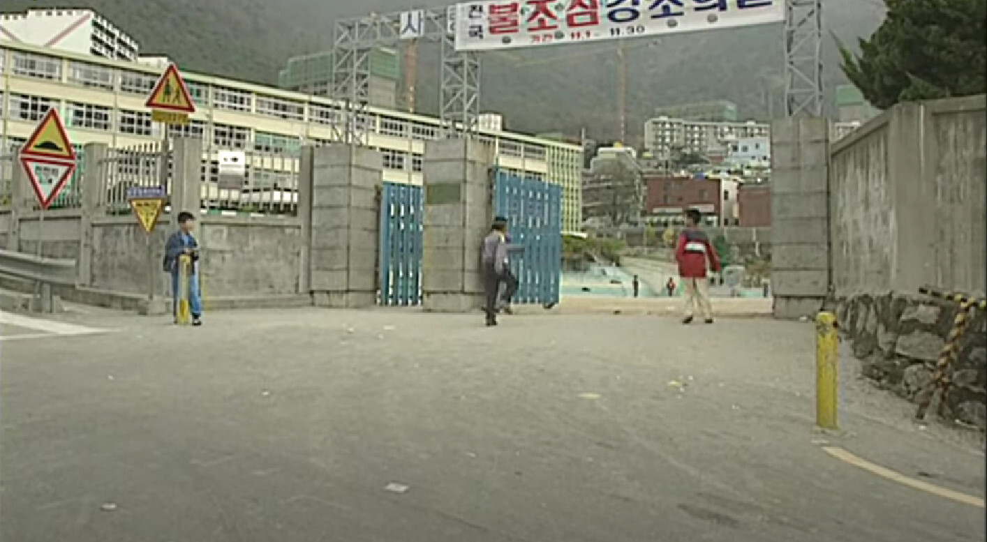 엄궁초등학교 이미지