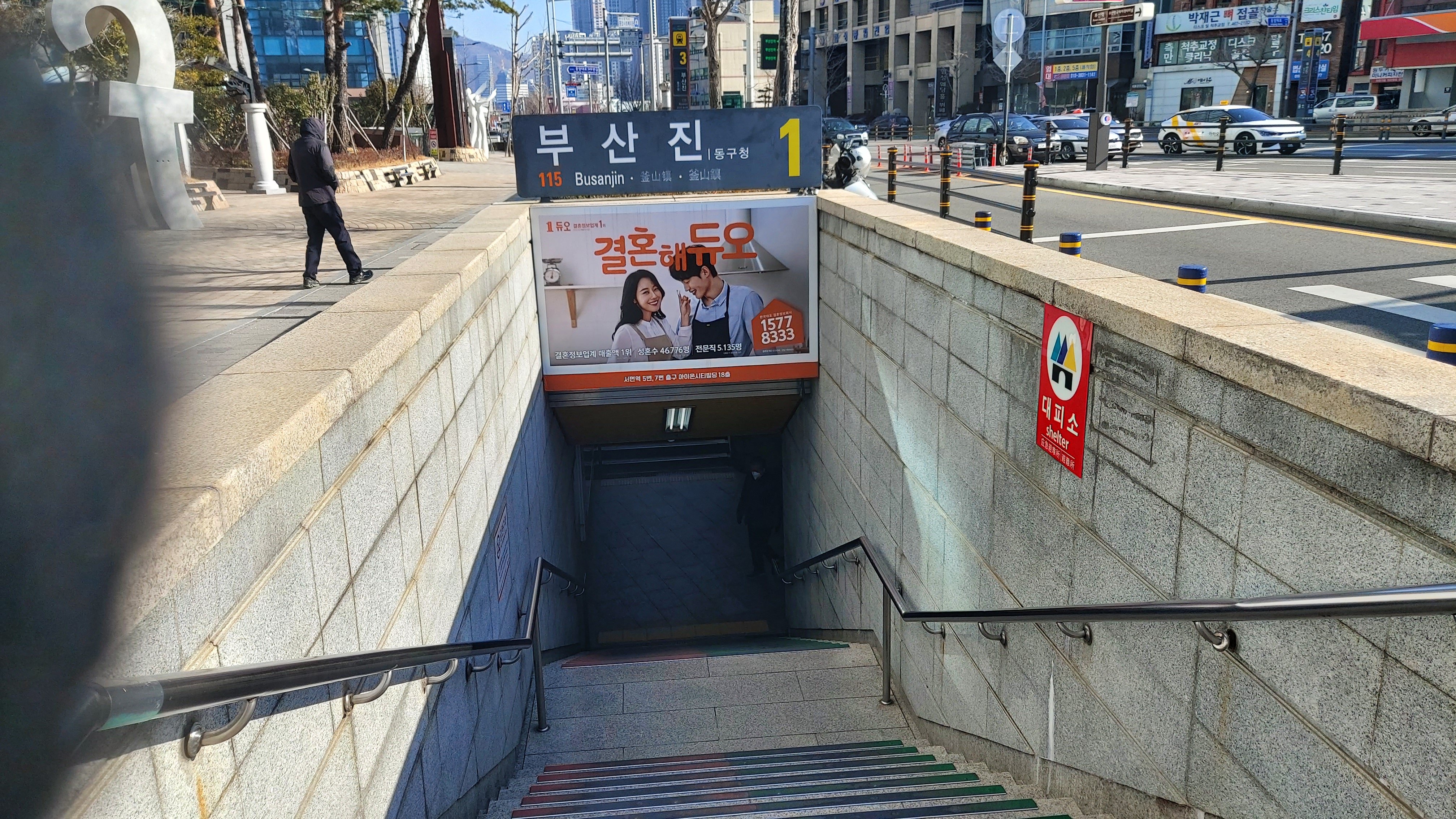 백운건재 이미지