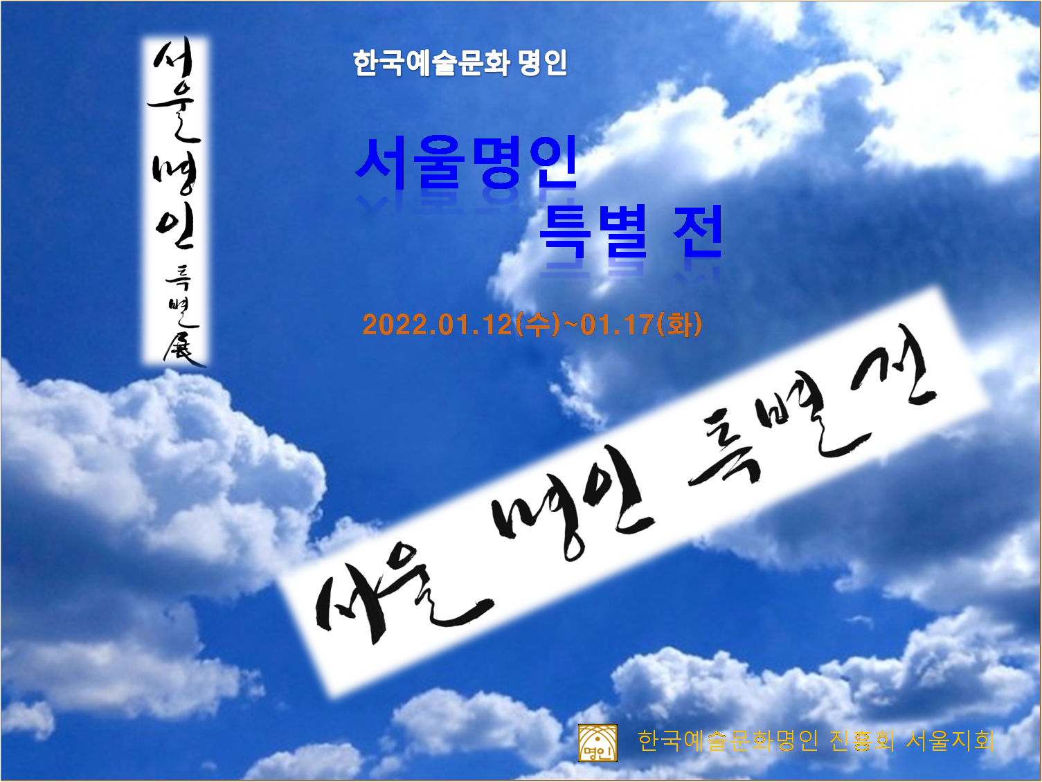 명인갤러리 이미지