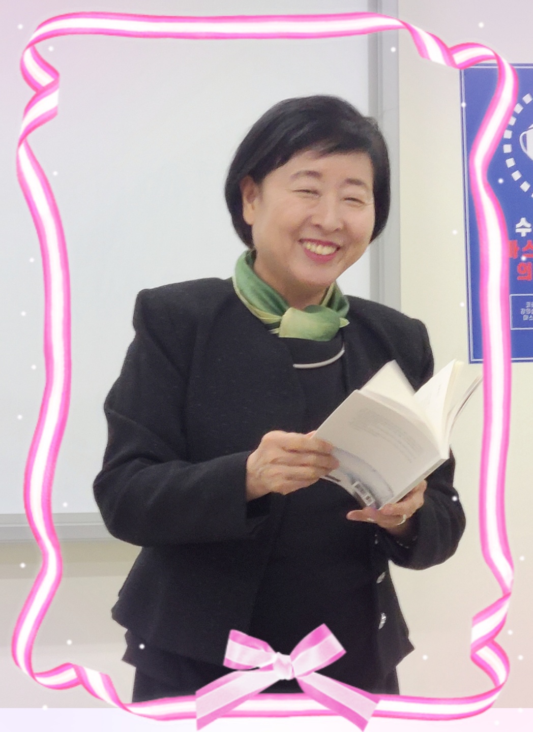 스승의 날. - 기독문학과나눔방 - 문복희 초우문학