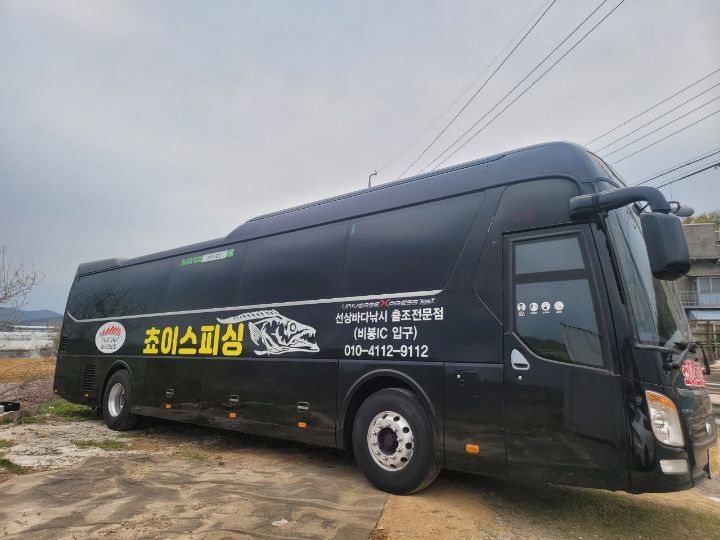 초이스피싱 이미지