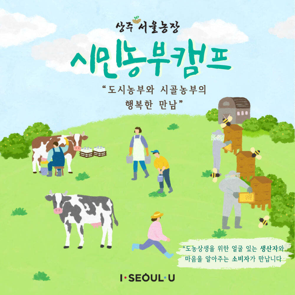 영화벌꿀농장 이미지