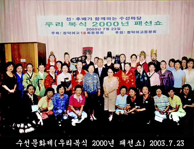 우리수선 이미지