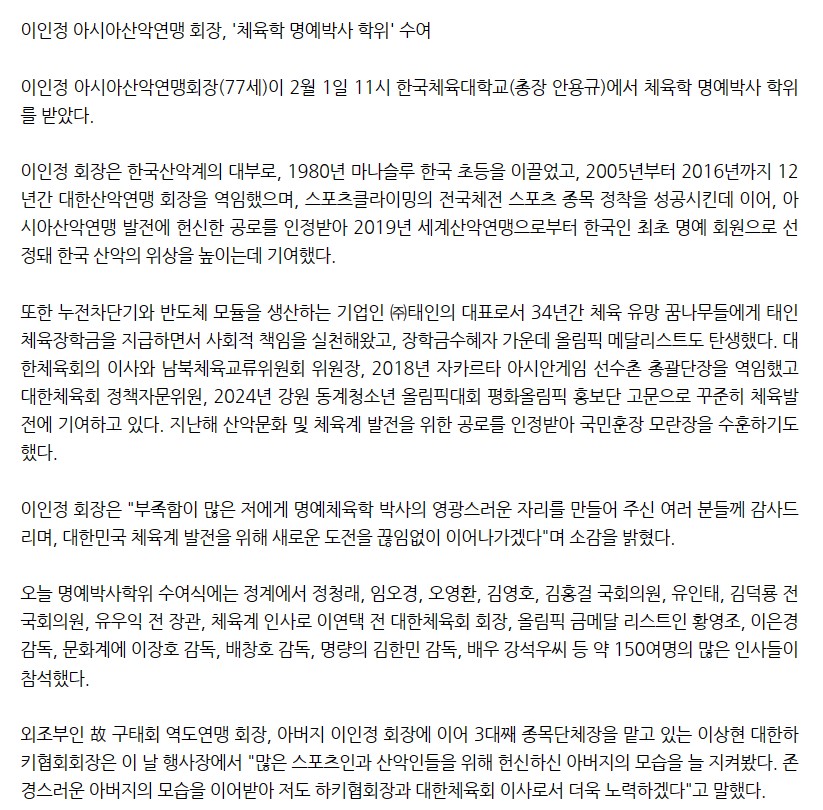 이인정 이미지