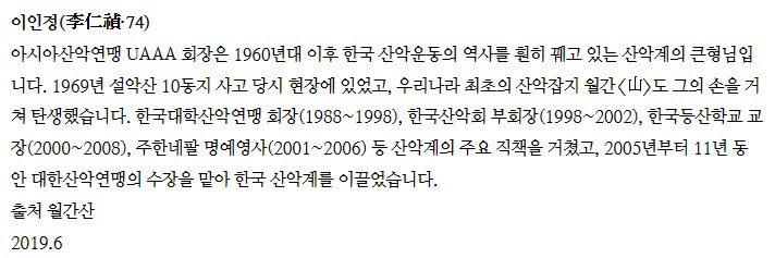이인정 이미지
