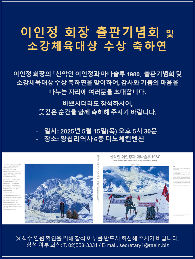 이인정 이미지
