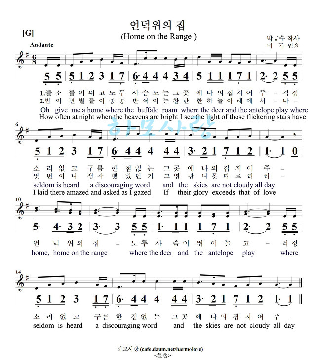 언덕위의집 이미지