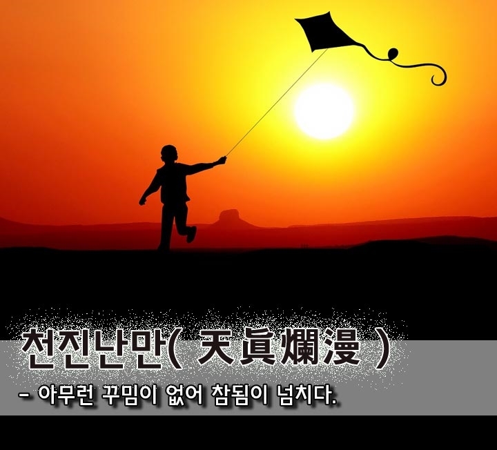 오늘;꾸밈 이미지