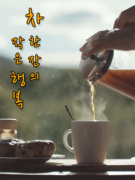 카페 프로필 이미지