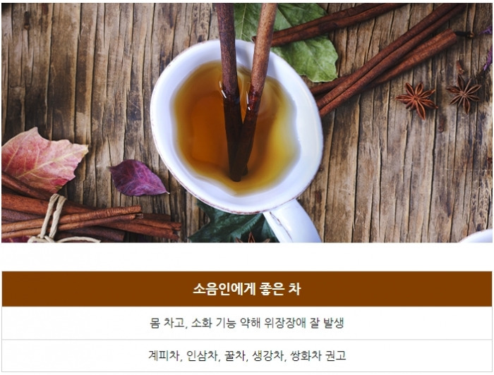 백삼한의원 이미지