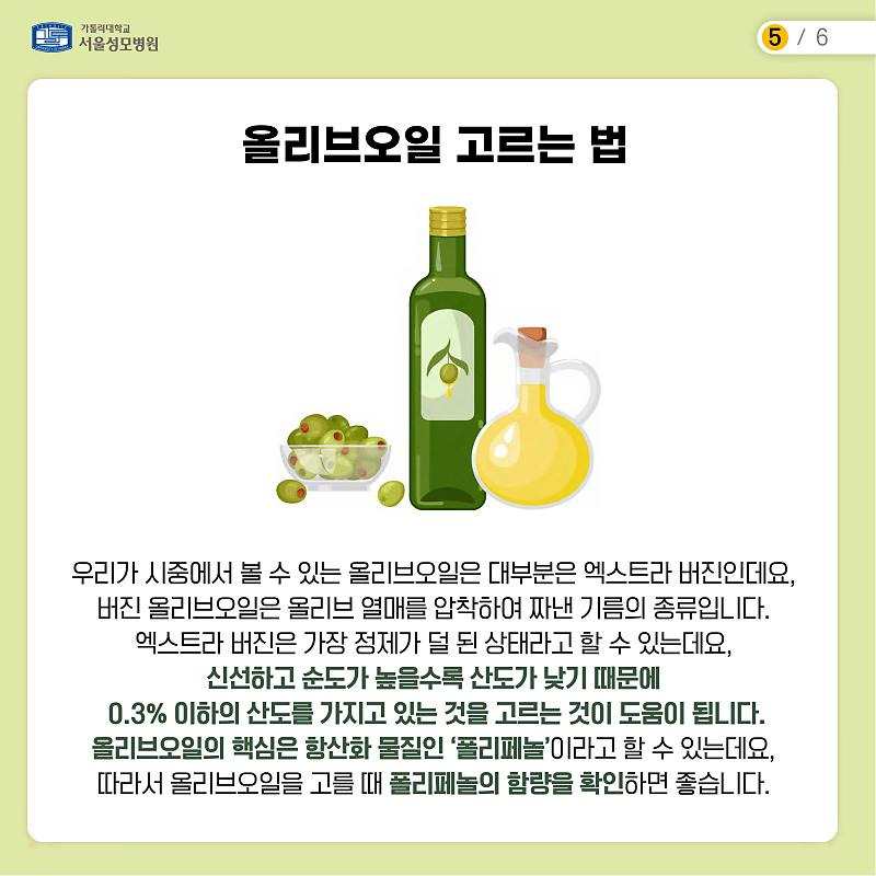 올리브병원 이미지