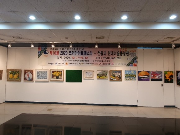 한국미술관 이미지