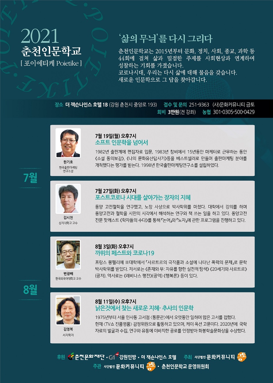 문화통신 이미지