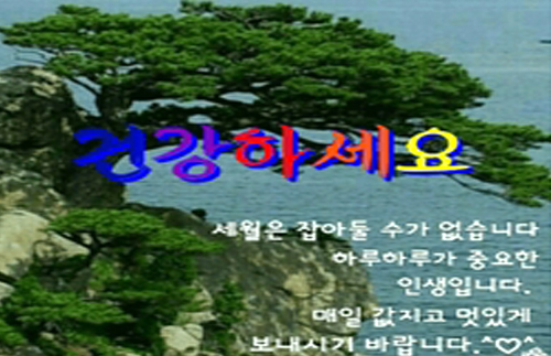 소중한지금 이미지