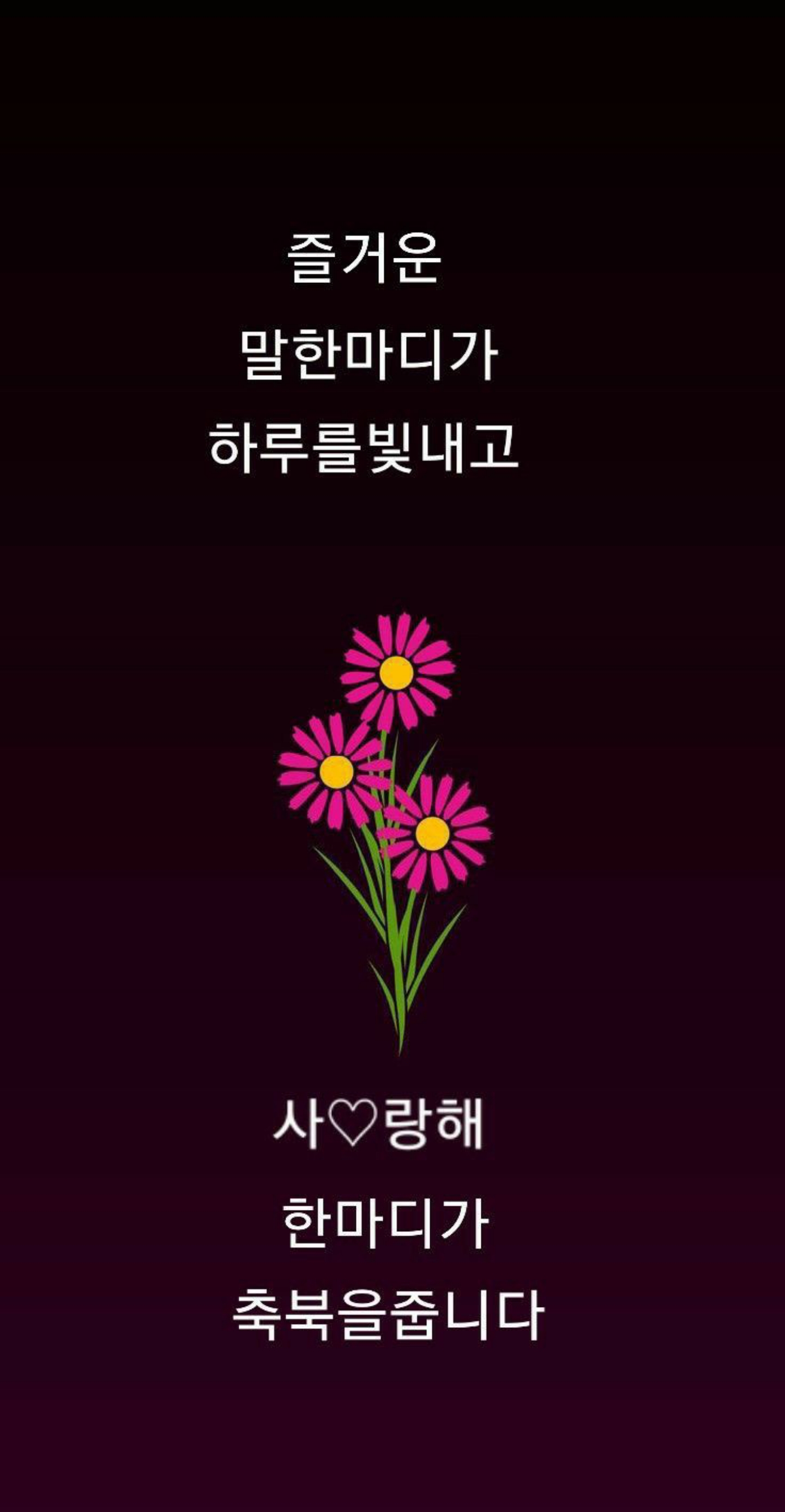 우리;꽃 이미지
