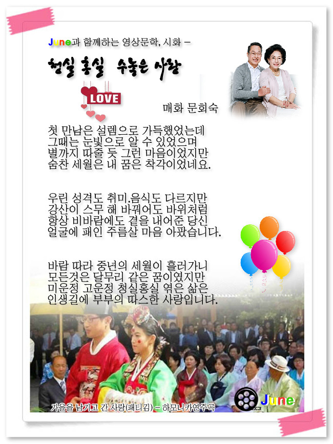 청실홍실 이미지