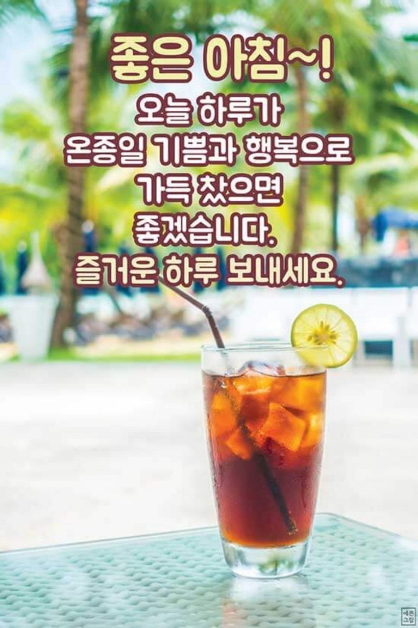 여보게 친구 이미지