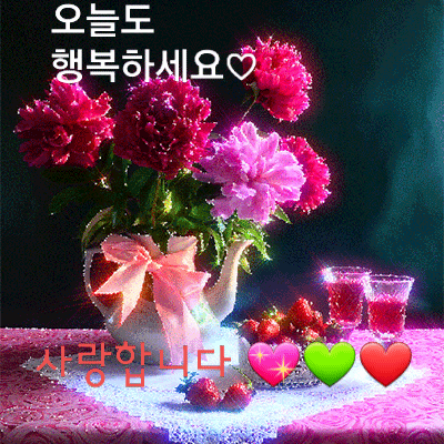 수요일 아침 편지 마음 - ‥‥공유 ♡ 좋은글 - 향기있는 좋은글