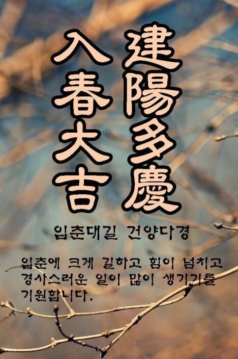 아름다운만남 이미지
