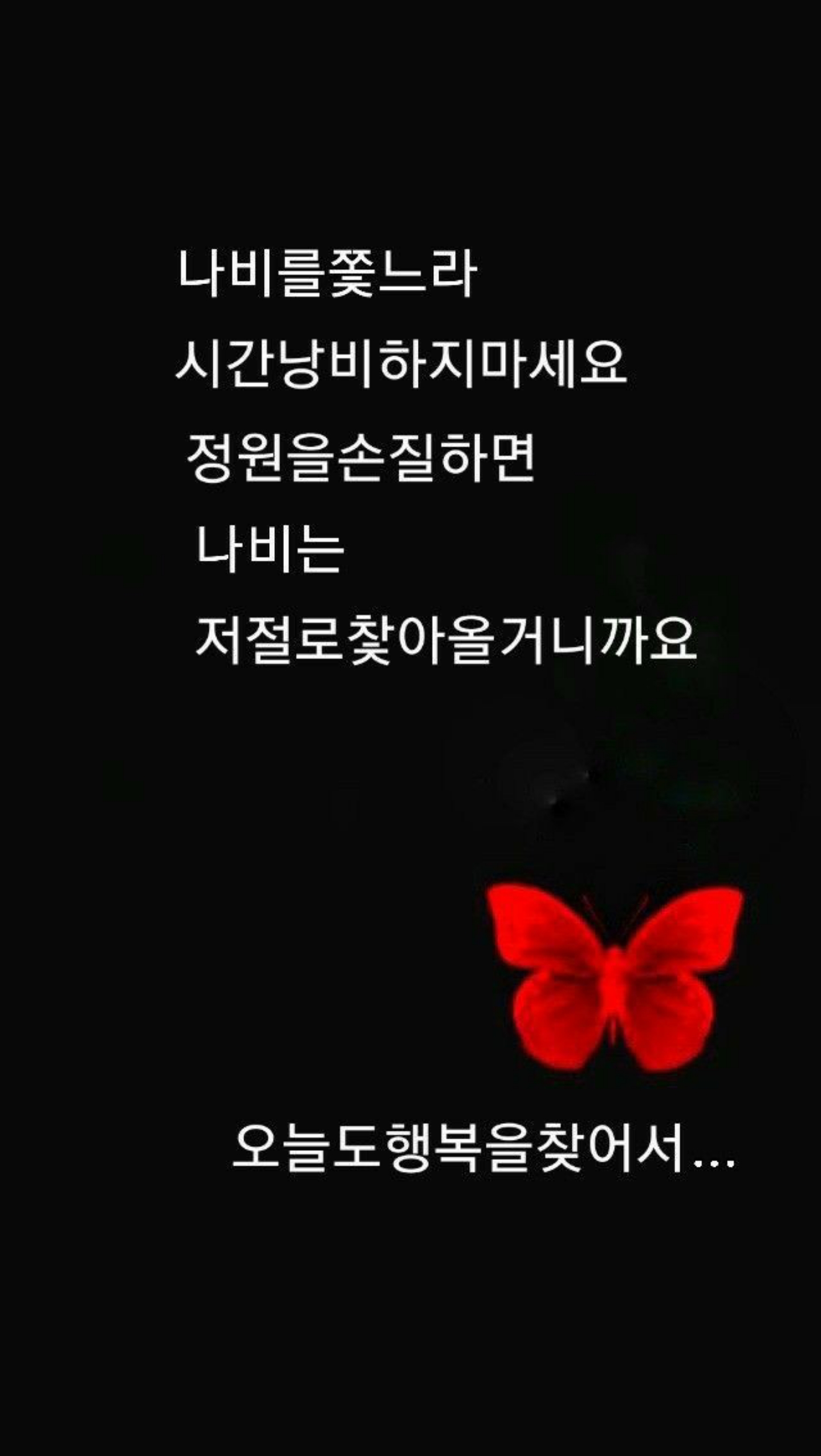 우리;꽃 이미지