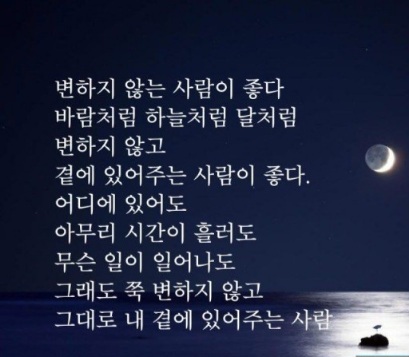 초심 이미지