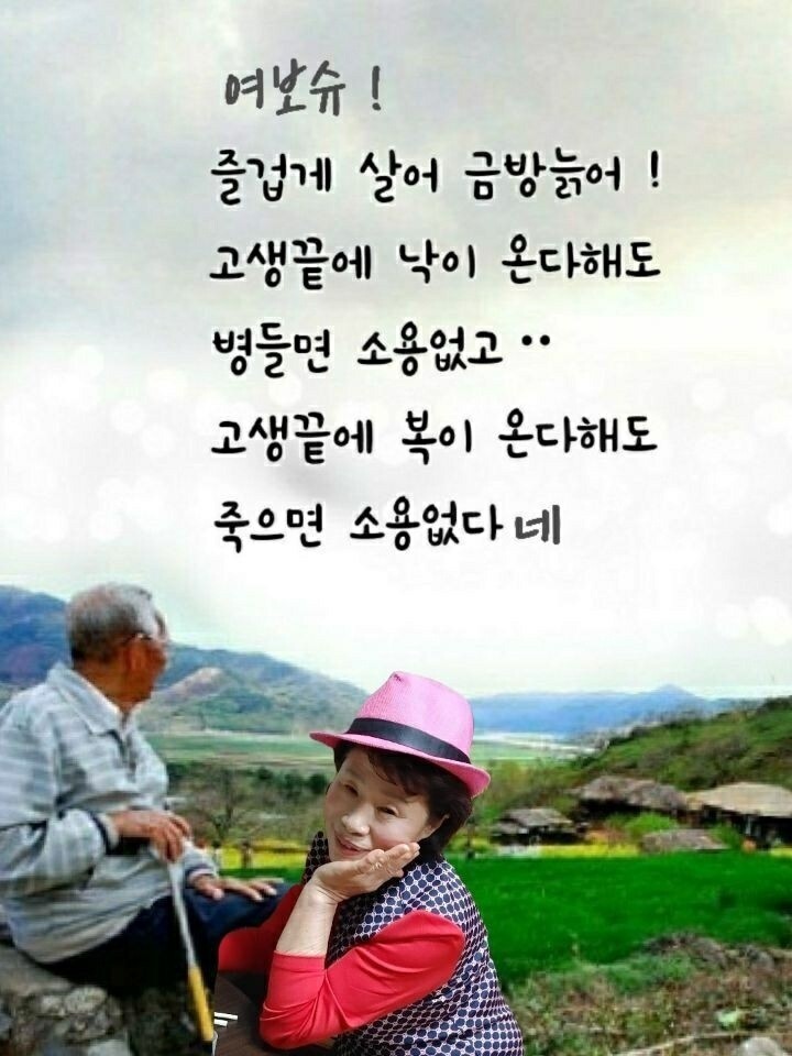 봄소리 이미지