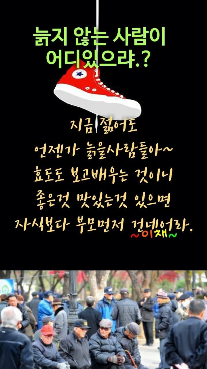 정말 소중한 사람이라면/ 이미지 - ‥‥공유 ♡ 좋은글 - 향기있는 좋은글 정말 소중한 사람이라면/ 이미지
