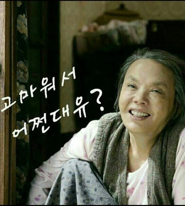 벼락부자 이미지