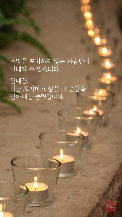 쑥대머리 이미지