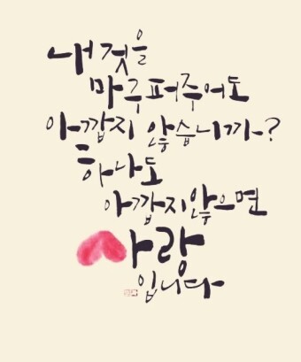 향수사랑 이미지