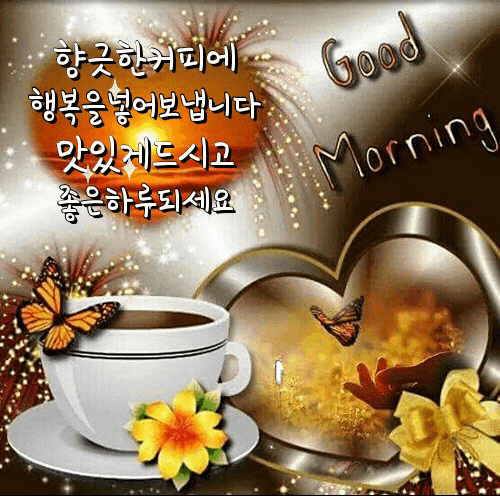 비디오 편지지 2