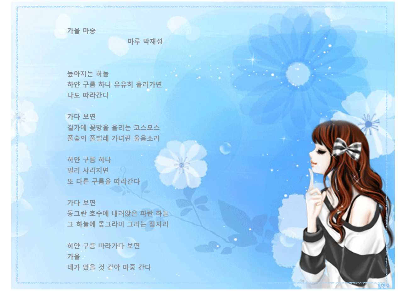 마중 이미지