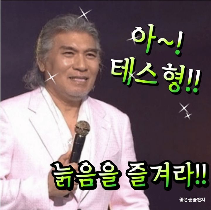 테스형 이미지