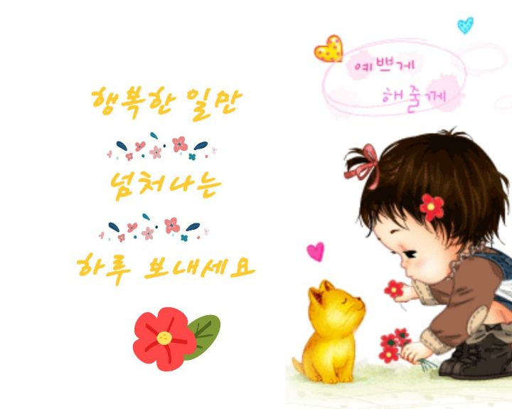 오만가지 이미지