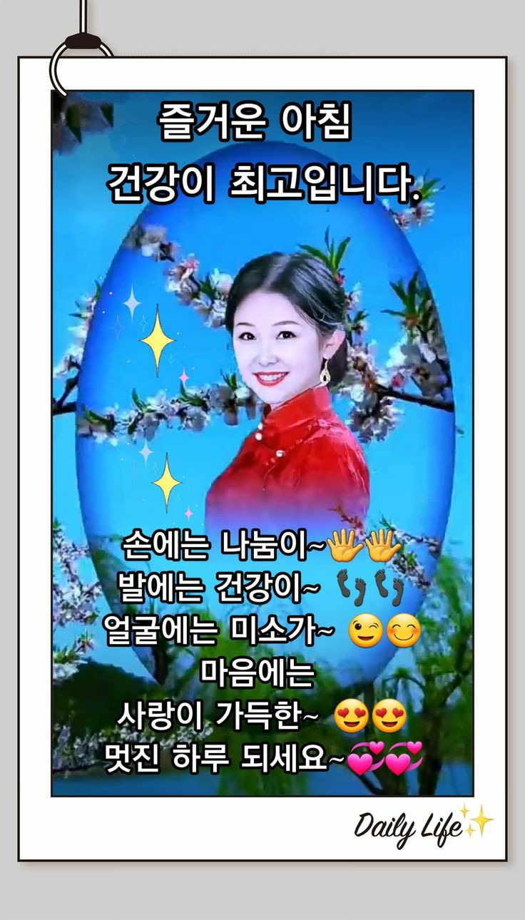 여러가지 다양한 이미지 - ‥‥ⓔ미지 ♡ 자료실 - 향기있는 좋은글 향기있는 좋은글