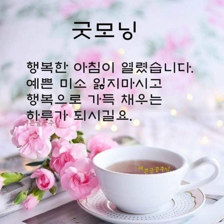 7월의 끝자락에서... - ‥‥공유 ♡ 좋은글 - 향기있는 좋은글 7월의 끝자락에서...