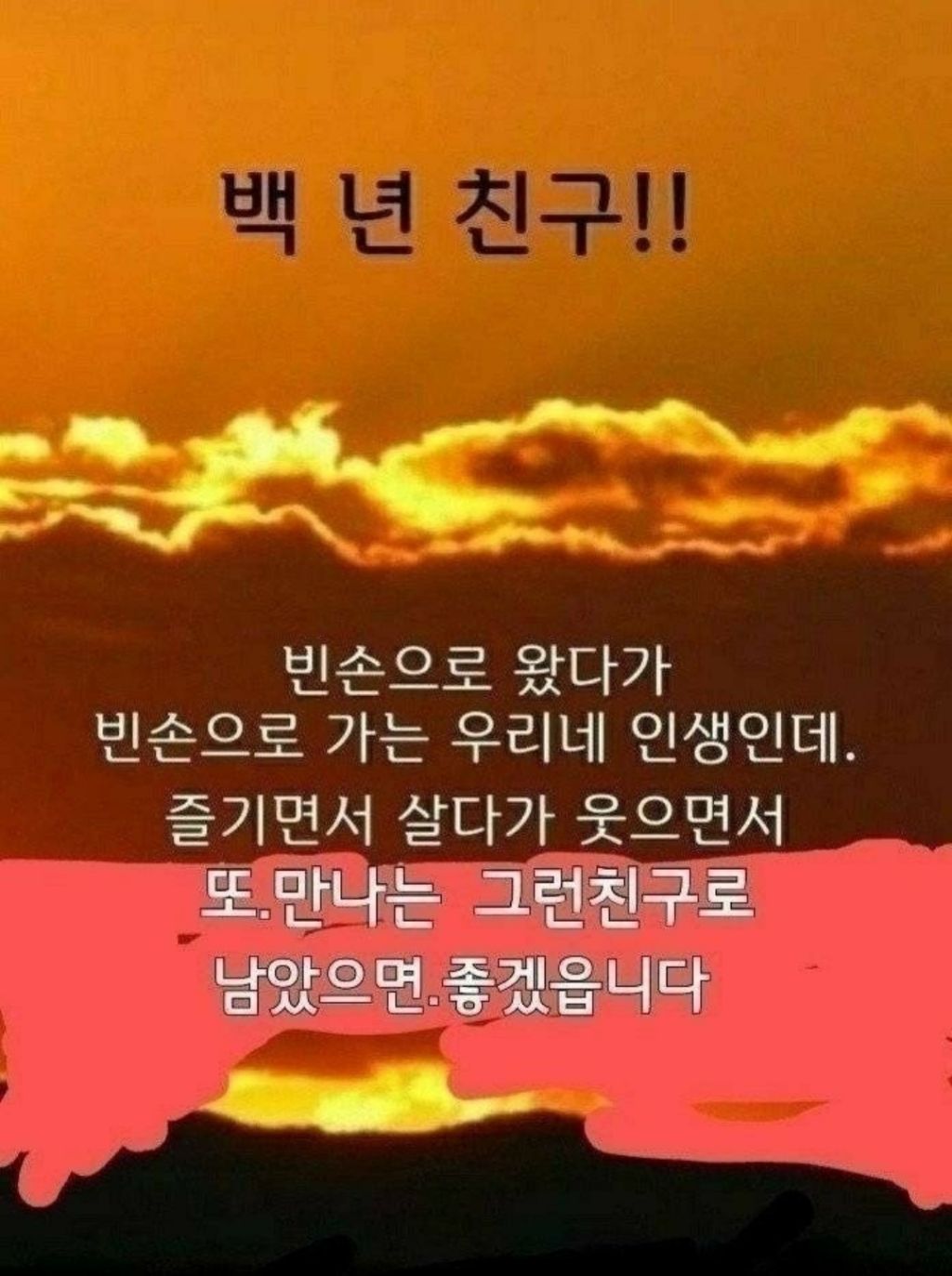 시샘달 이미지