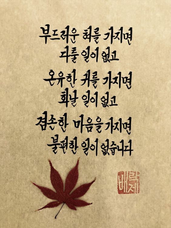 즐거운맛 이미지