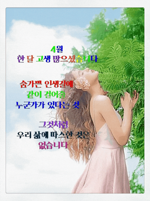 꽃향기풀내음 이미지
