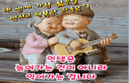소중한지금 이미지