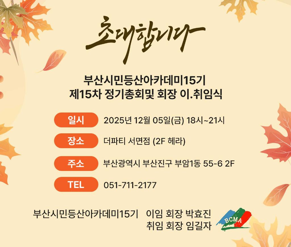 헤라 대표 사진