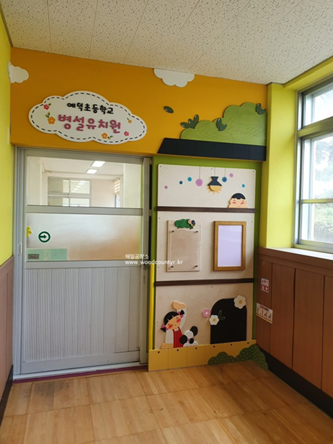 예덕공작소 이미지