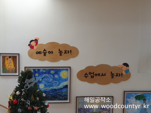 내포유치원 이미지