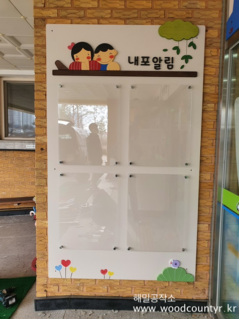 내포유치원 이미지