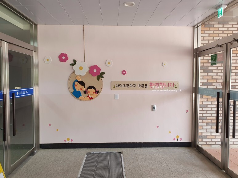 해밀초등학교 이미지