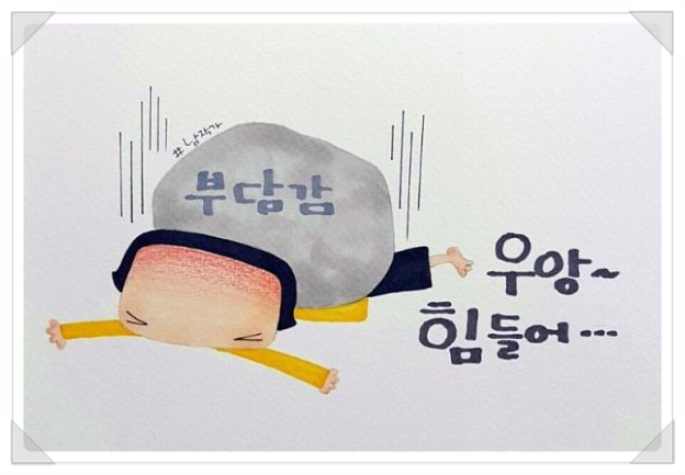 들머리 이미지