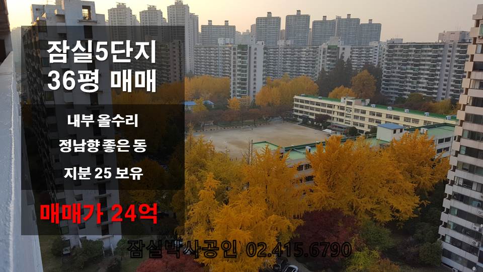 문정주공마트 이미지